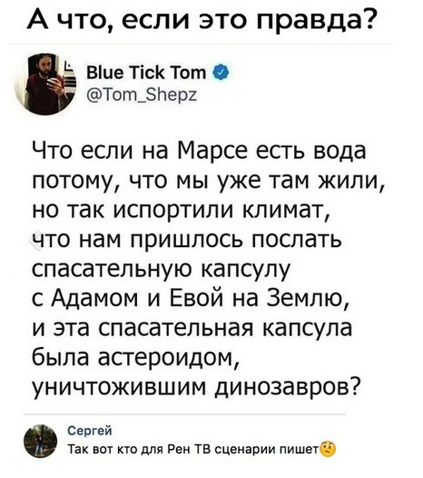 Анекдоты, истории и картинки с надписями