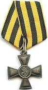 Тут девушка объясняет, почему георгиевскую ленточку неправильно назвали