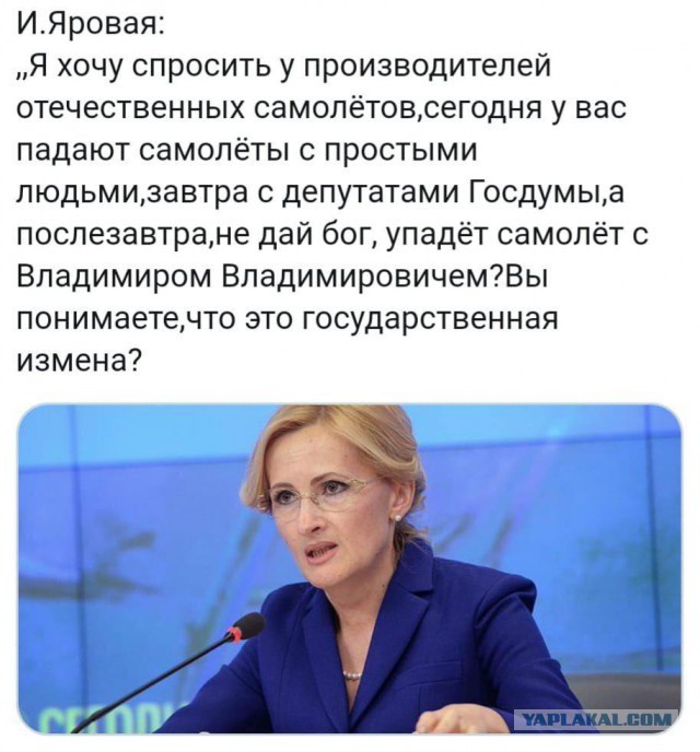 Неужели среди нас так много подкаблучников?