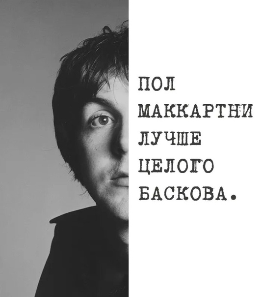 Пол-литра, полуфабрикат, полуправда и еще знаменитые полувещи.