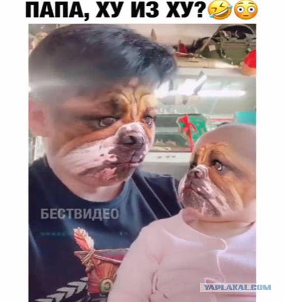 Я обалдел. Так же можно и заИкой стать