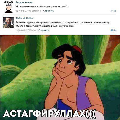 Теряя свою веру #2
