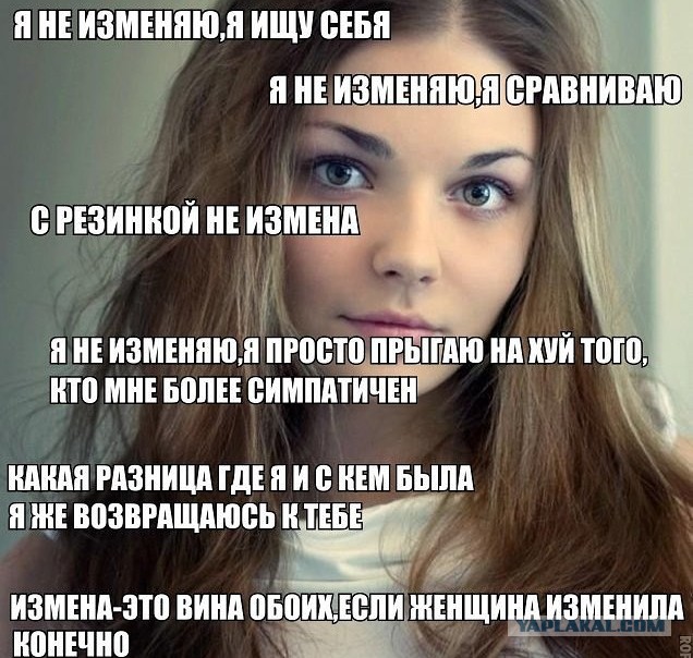 Измена: застигнутый врасплох стебарь - что с ним делать? (мужикам читать до конца)