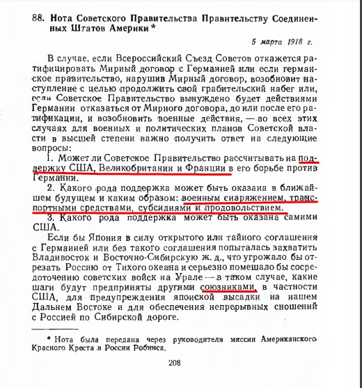 Адмирал, который ушёл последним. Эвакуация эскадры Старка из Владивостока.1922 год.