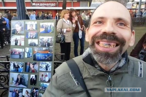 В Москве напали на Любовь Соболь
