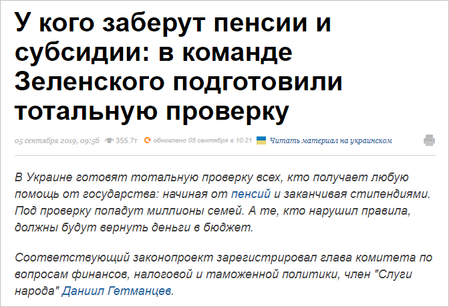 С 1 сентября тарифы на электроэнергию снижены на 20%