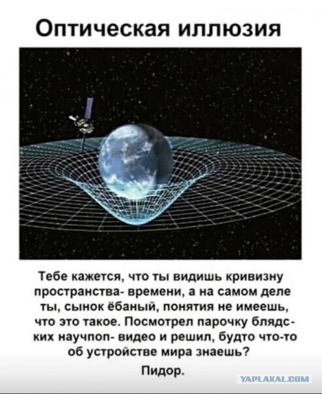 Квантовая механика и теория относительности несовместимы