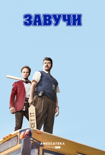 Сериалы