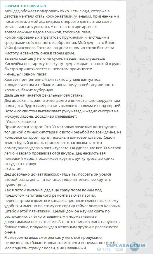 Картинки с претензией на юмор. Старые - 5