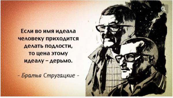 Унизительное намерение московских людей: члены СПЧ рассказали президенту о Шиесе