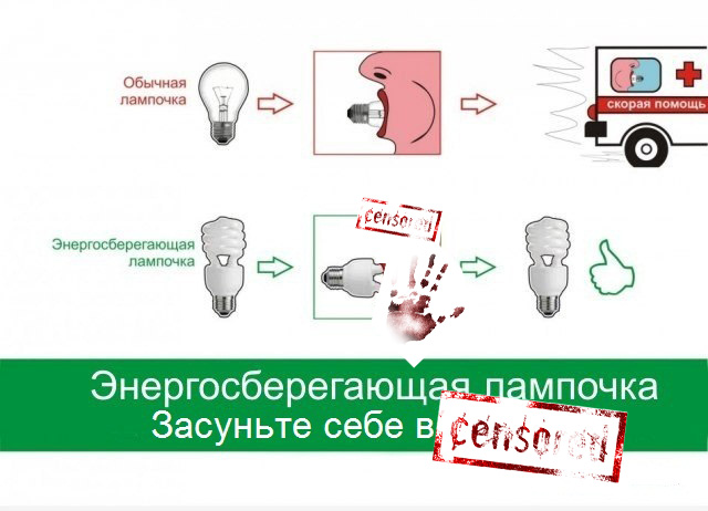 Социальный плакат