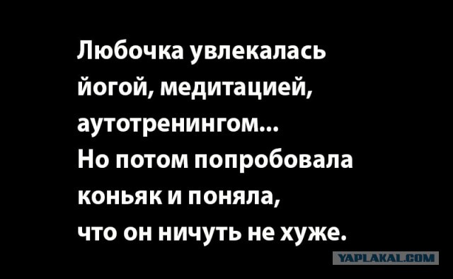 Пара-пара-пам! Фьють. Картинки с надписями