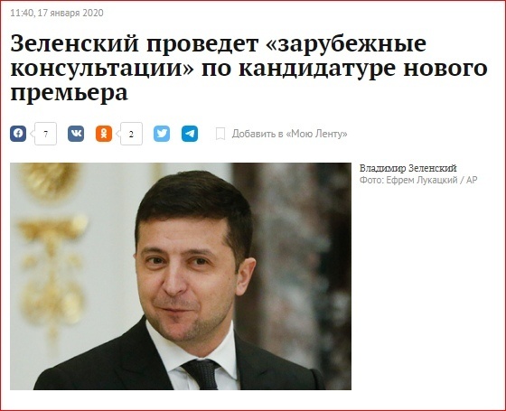 Премьер Украины подал в отставку