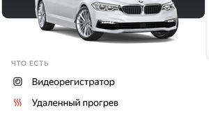 Всего за одну короткую поездку на каршеринговом автомобиле женщина нарушила все мыслимые правила и получила штраф 200 000 рублей