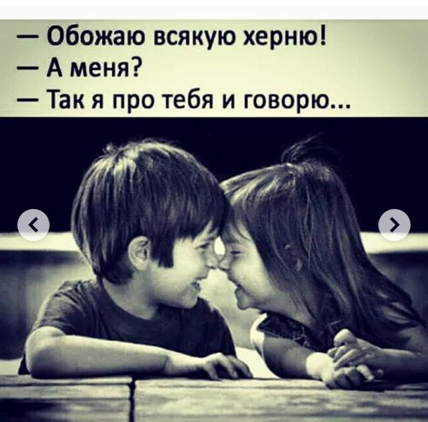 Юмор на любителя