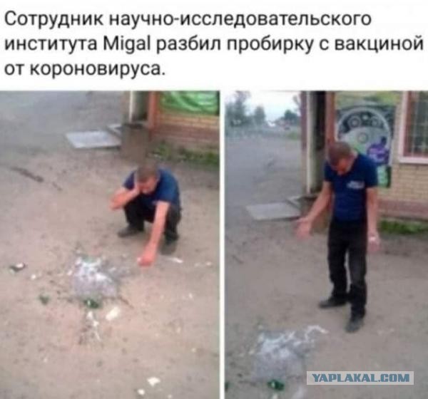 Бредзона 20.03.2020