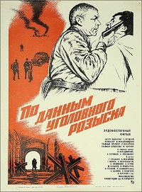 Малоизвестные фильмы про Великую Отечественную войну