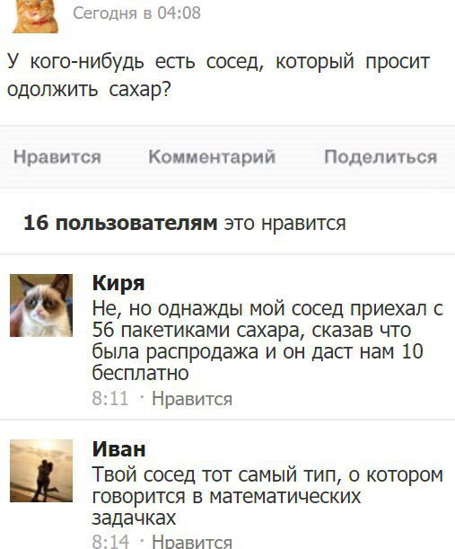 Зо.бал коронавирус? Вам сюда