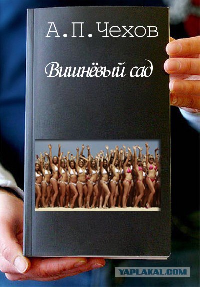 Фотожаба: Книги!