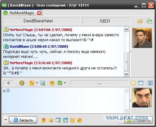 Фотожаба: Разговор в Qip