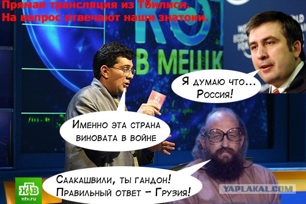 Фотожаба: Онотоле