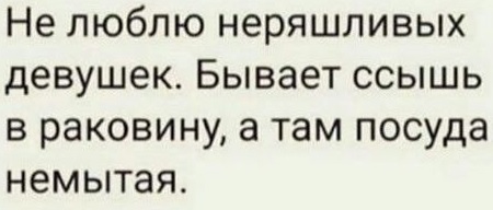 Интересно, что у них в голове?