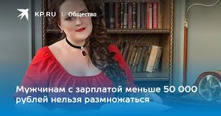 5 главных причин падения нравственности у современных женщин