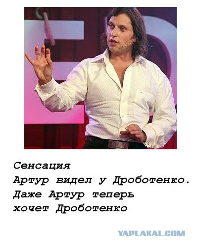 Фотожаба: Желтая пресса