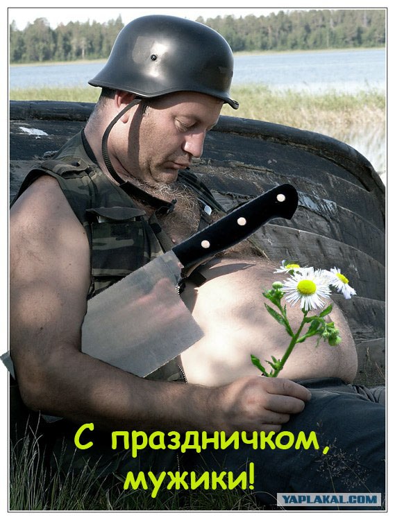Тихий час