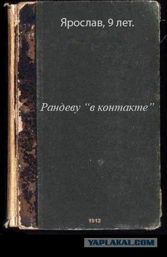 Фотожаба: учебник