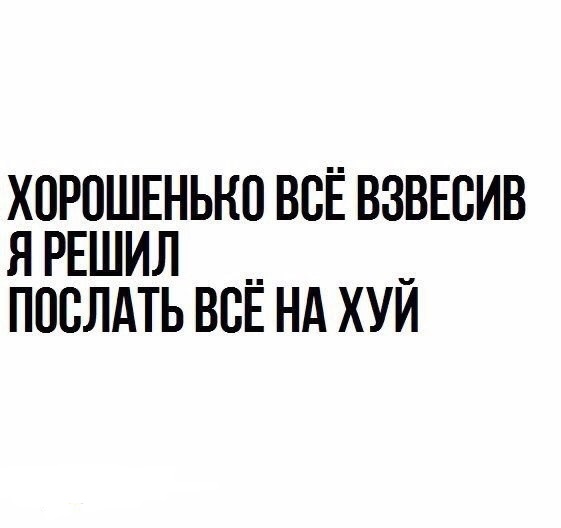 Переоткрытие заново основ буддизма
