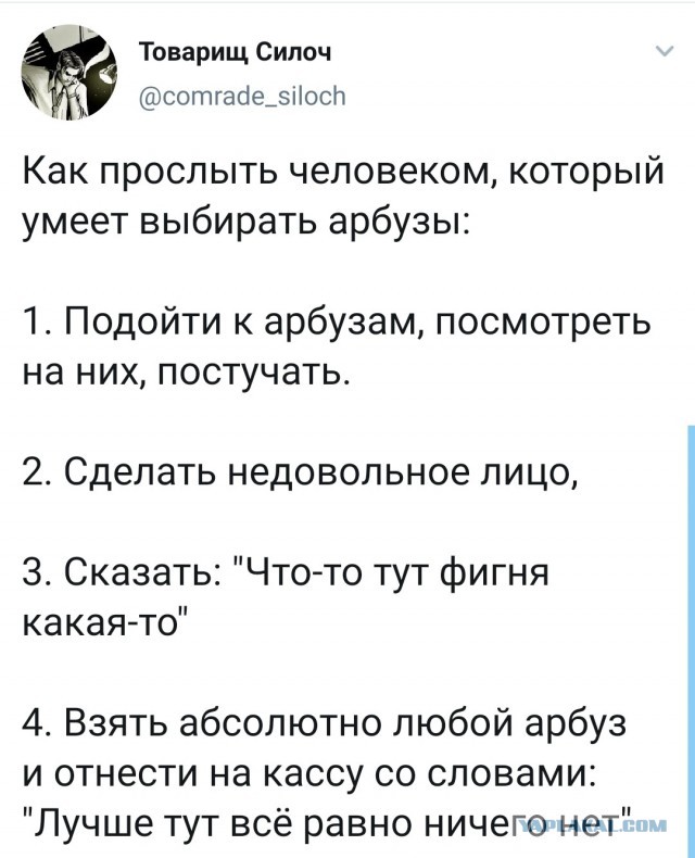 Бредзона 08.08.20