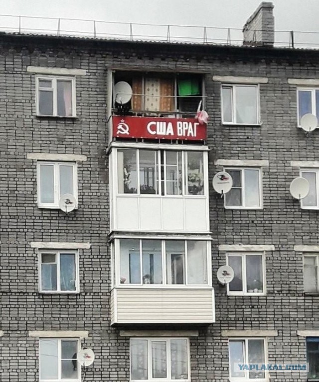 Агония третьего рейха