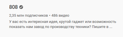 Будущее. Новый паспорт РФ 2021