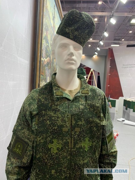 Ряса на молнии. Низ отстегивается. Выставка Армия 2020