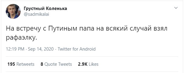 Лаборатории Швеции и Франции также выявили у Навального «Новичок»