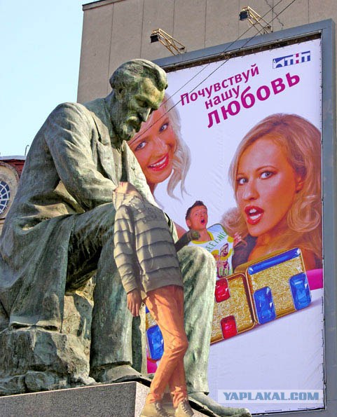 Даже классик задумался
