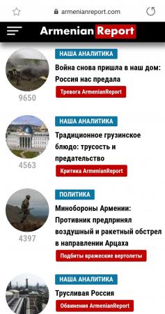 Высокоточная война. Дроны уничтожают танки, РСЗО и пушки в Нагорном Карабахе