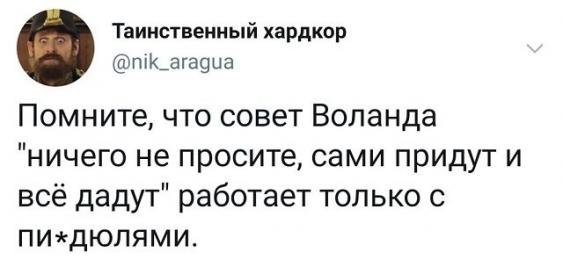 Юмор в картинках 7.11.20