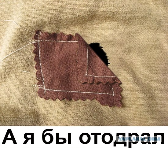 Фотожаба: А ты?