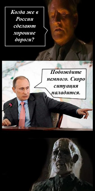 Чего он мог ждать?