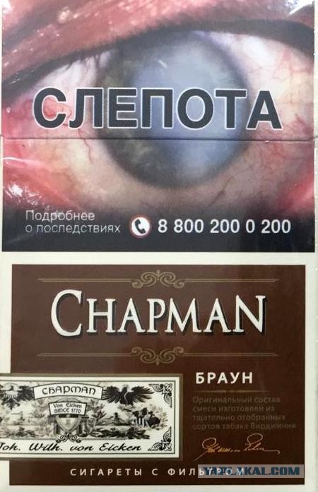 Про сигареты, или как беднеют курящие