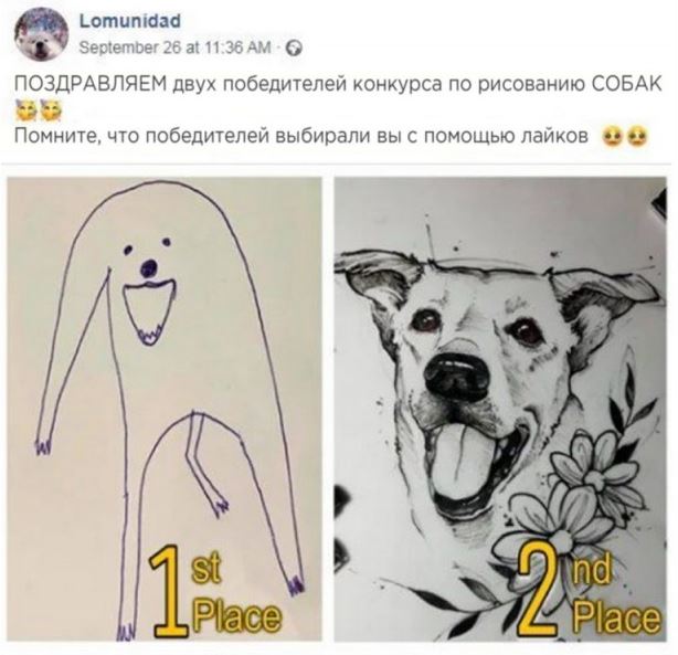 Картинки, соцсети, и всякие жизненные фразы