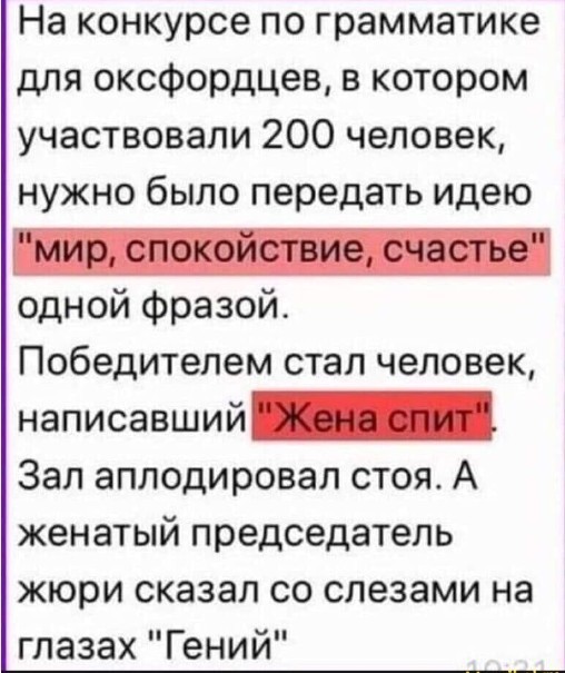 Фотки и картинки: юморные и красивые, забавные и милые 28.12.20