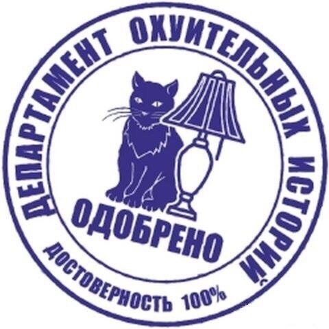 Наташка
