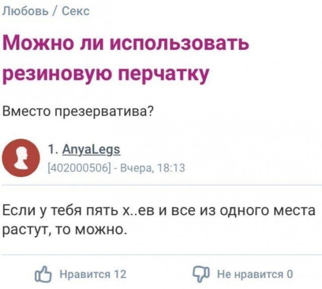Пятница. И немного слегка пошлых картинок с надписями и без 16+ (02.10)