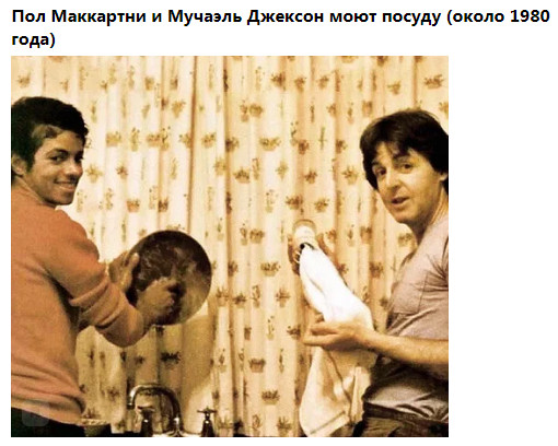 Это было недавно, это было давно - 2