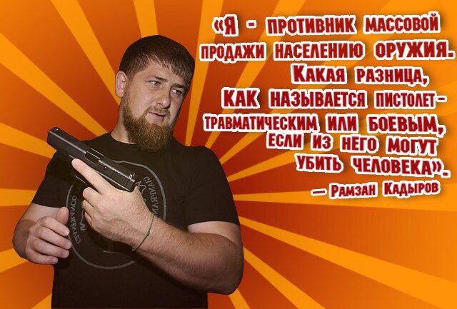 Жириновский предложил разрешить гражданам носить оружие