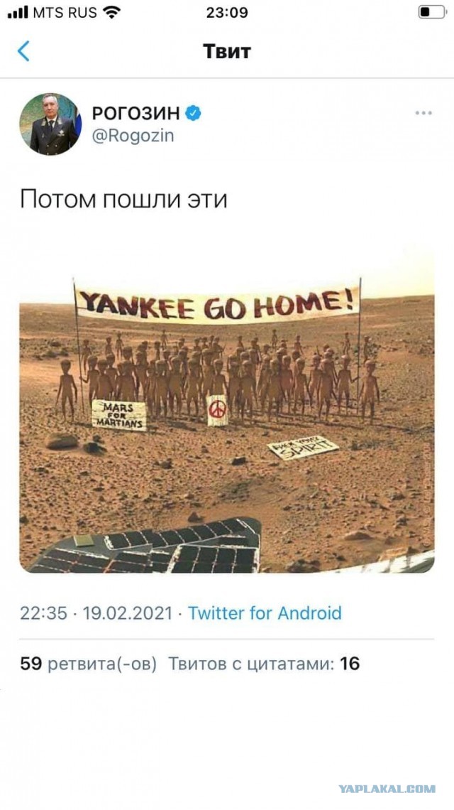 В Кремле оценили успехи NASA в освоении Марса