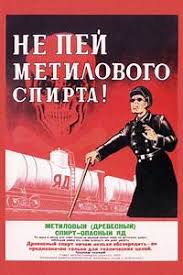 Страшная тайна о бананах